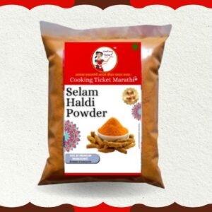 Selam Haldi Powder