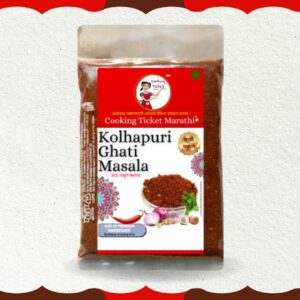 Kolhapuri Ghati Masala