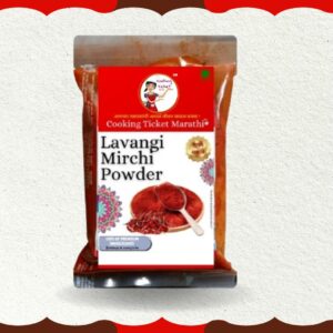 Lavangi Mirchi Powder