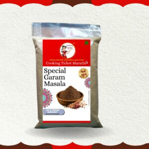 Special Garam Masala