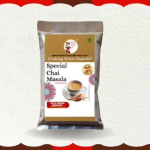 Special Chai Masala