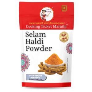 Selam Haldi Powder