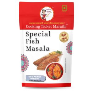 Special Fish Masala