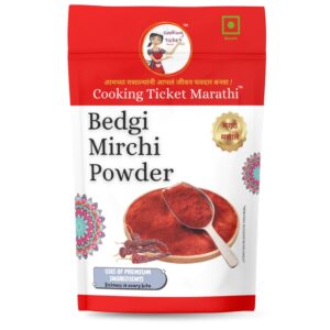 Bedgi Mirchi Powder