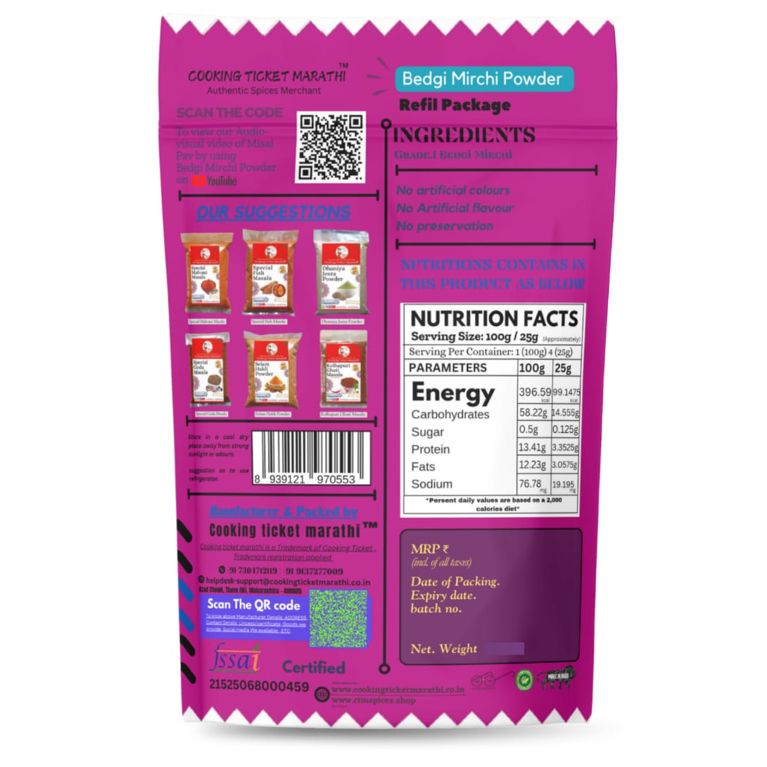 Bedgi Mirchi Powder - Image 2