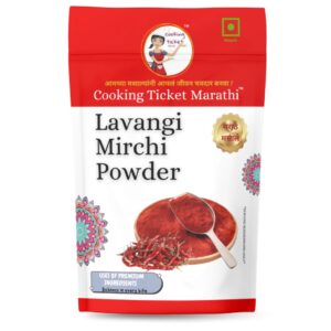 Lavangi Mirchi Powder