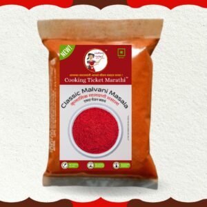 Classic Malvani Masala