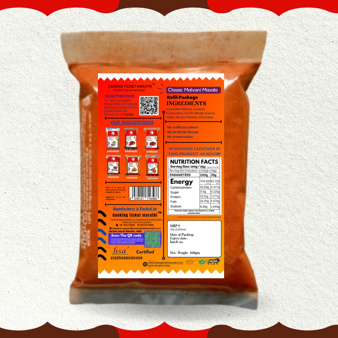 Classic Malvani Masala - Image 2