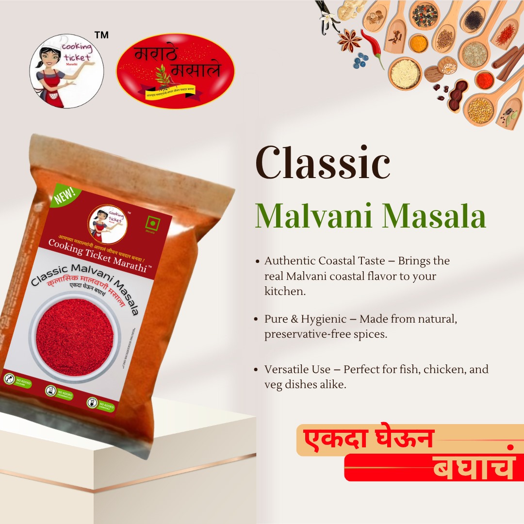 Classic Malvani Masala - Image 8